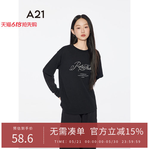 A21女装黑色宽松显瘦棉T恤