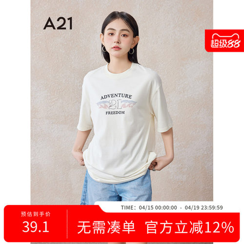 A21女装宽松显瘦圆领落肩袖T恤