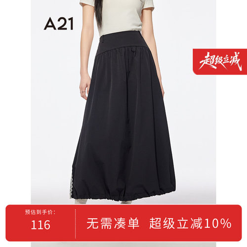 A21女装黑色拼接蕾丝花边半身裙