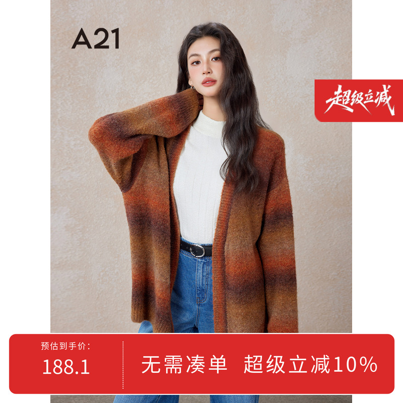 A21女装宽松V领落肩开胸毛织外套