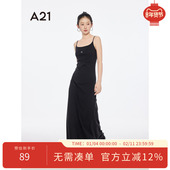 A21女装 简约设计感高腰U领长裙 新款 修身 显瘦吊带连衣裙2025夏装