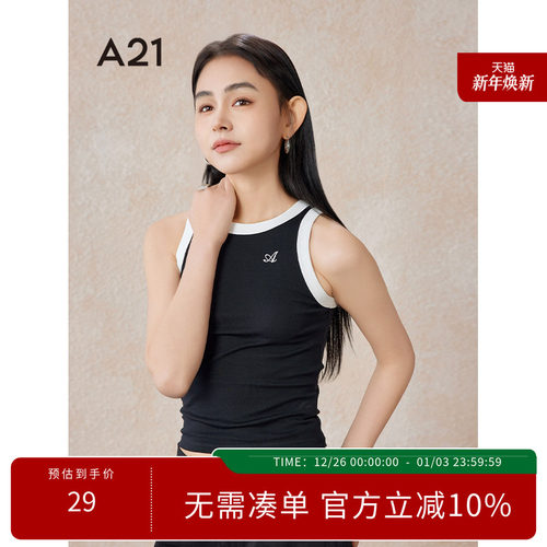 A21女装针织修身圆领背心