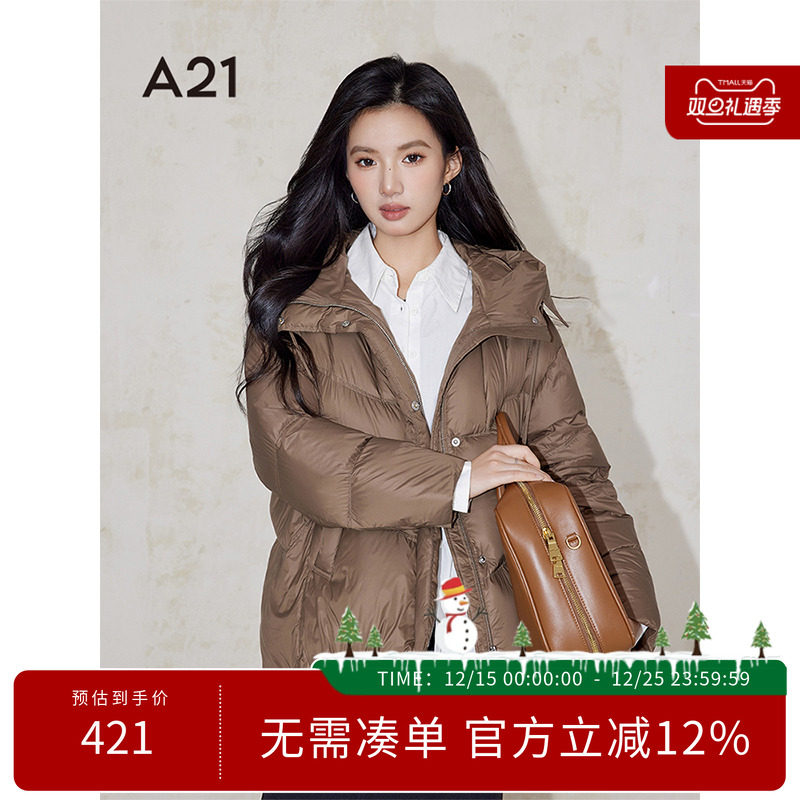 A21女装简约厚款连帽长袖羽绒服