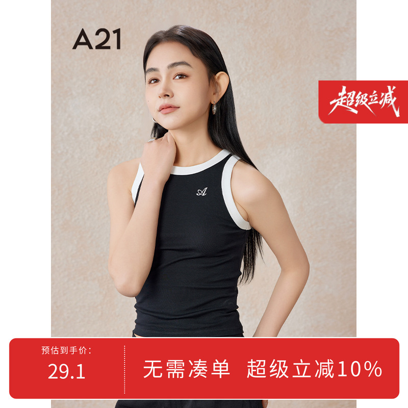 A21女装针织修身圆领背心