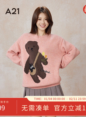 A21女装套头长袖线衫冬季新款针织宽松百搭休闲小熊慵懒风毛衣