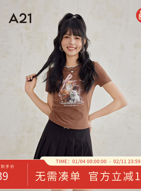 A21女装修身圆领假两件短袖T恤夏季ins打底衫上衣女