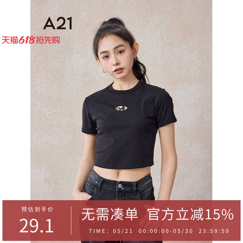 A21女装修身显瘦圆领短袖T恤