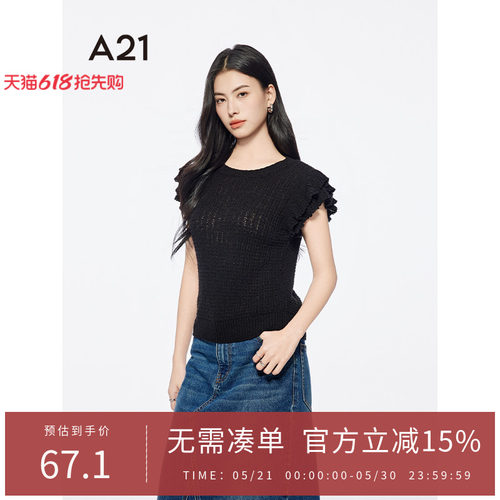 A21女装圆领薄款毛针织衫