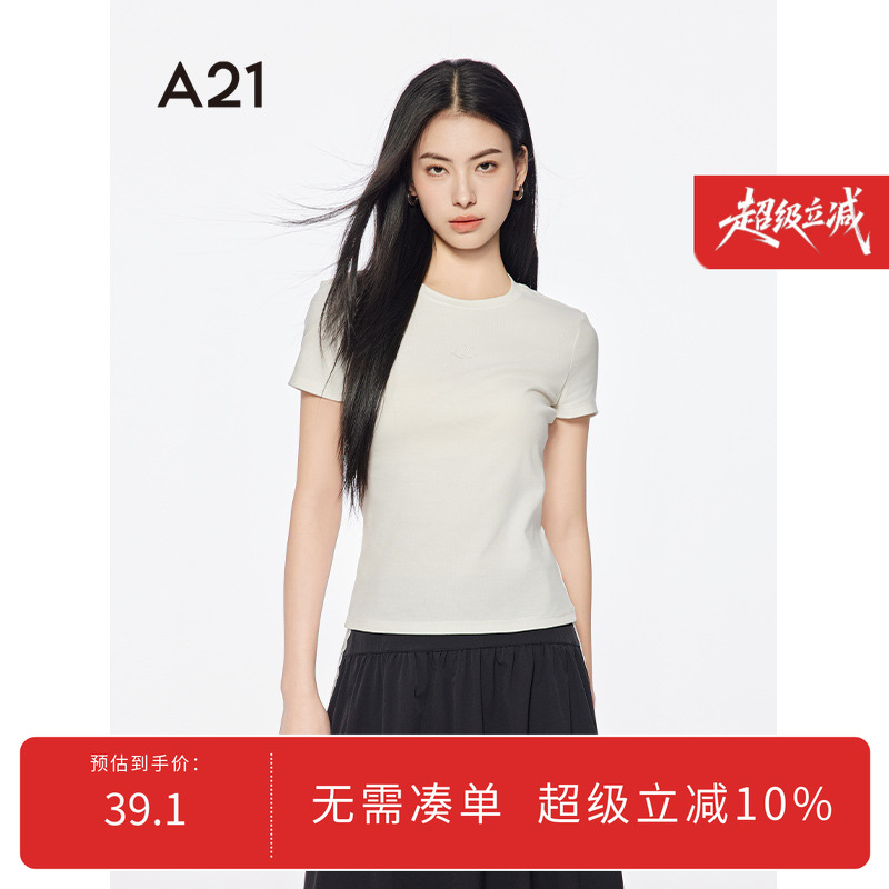 A21女装胭脂红修身显瘦圆领T恤