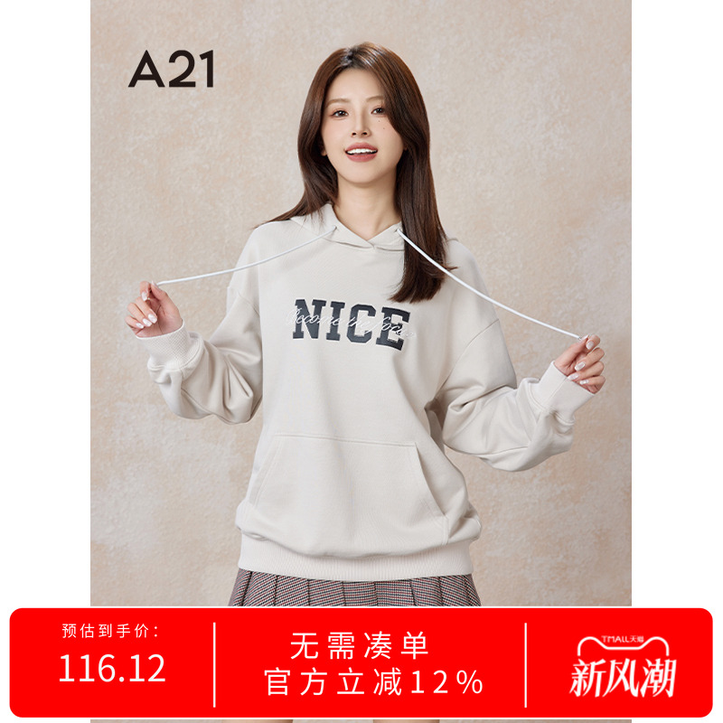 A21女装针织宽松连帽落肩卫衣