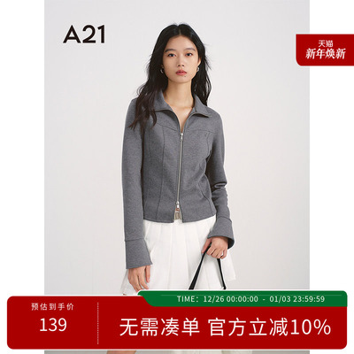 A21女装韩版短款棉开衫短外套