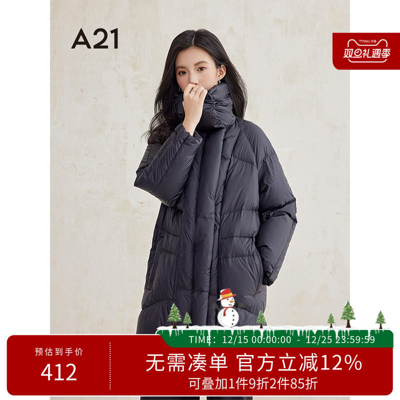 A21女装韩版中长款大立领羽绒服