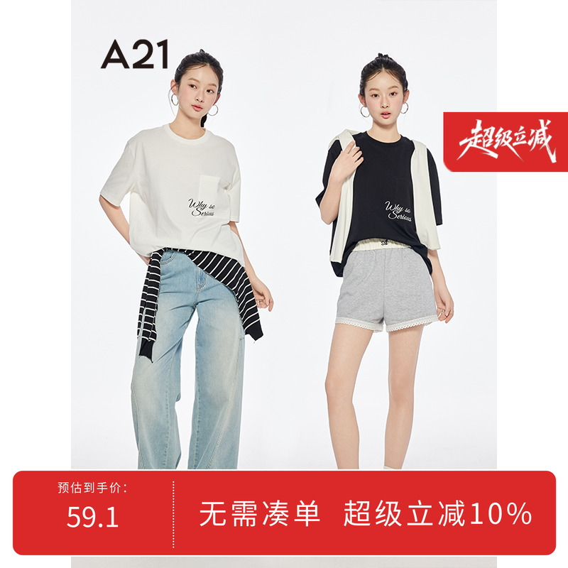 A21女装印花字母短袖宽松显瘦T恤