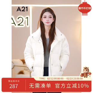 A21女装立领白色羽绒服冬季新款设计感小众简约长袖保暖鸭绒外套