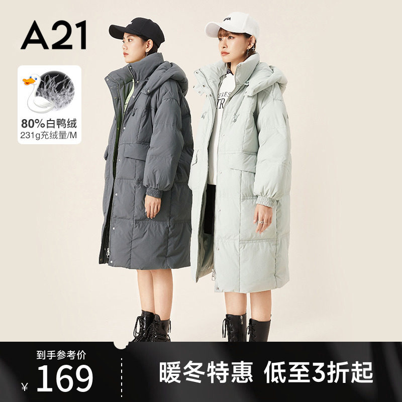 A21女装中长款鸭绒羽绒服冬季新款连帽立领保暖面包服外套怎么看?