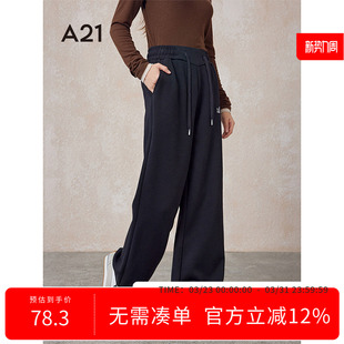 休闲刺绣百搭宽松运动简约直筒裤 春季 针织橡筋腰阔腿长裤 A21女装