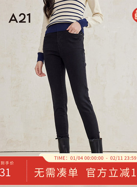 A21女装黑色修身小脚牛仔裤2024冬季新款小个子长裤微弹厚铅笔裤
