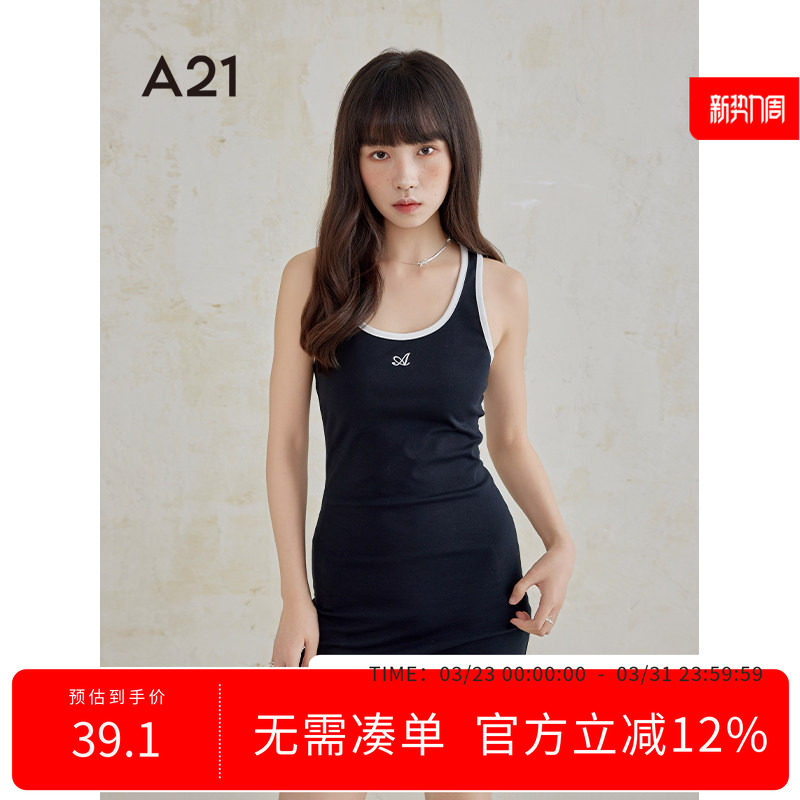 A21女装圆领连衣裙夏季2024新款收腰显瘦性感辣妹风包臀短裙女