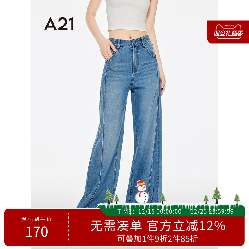 A21女装高腰宽松显瘦拖地牛仔裤