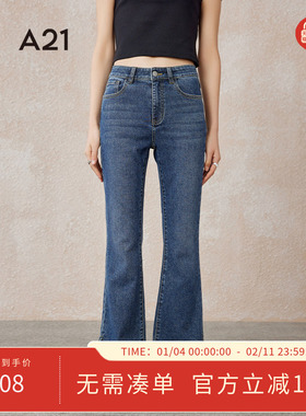A21女装合体弹力高腰喇叭牛仔九分裤春夏款开叉蓝色休闲微喇裤