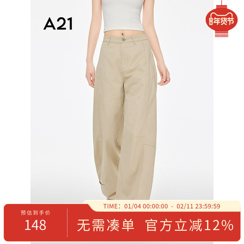 A21女装黑色休闲裤2025秋季新款简约宽松显瘦长裤百搭拖地阔腿裤,女装/女士精品,休闲裤,淘宝优惠券,粉丝福利购,淘宝优惠卷