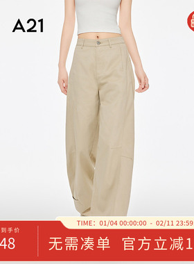 A21女装黑色休闲裤2025秋季新款简约宽松显瘦长裤百搭拖地阔腿裤