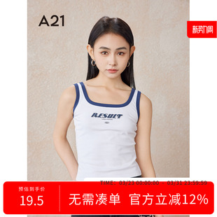 针织修身 撞色简约短款 方领背心夏季 美背外穿薄款 吊带 新款 A21女装