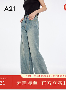 A21女装天蓝色宽松显瘦阔腿裤2025夏季新款小个子长裤无弹牛仔裤