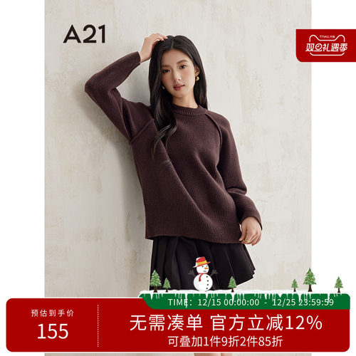 A21套头圆领厚款插肩袖毛针织衫