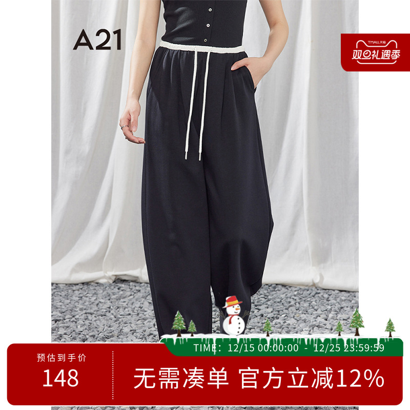 A21女装细绳拼接撞色中腰休闲裤