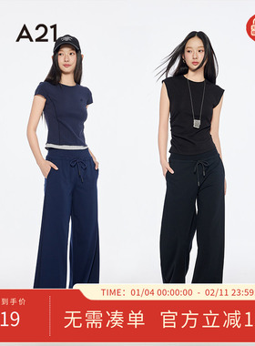 A21女装宝蓝色休闲裤2025夏季新款简约设计感松紧腰细带直筒长裤
