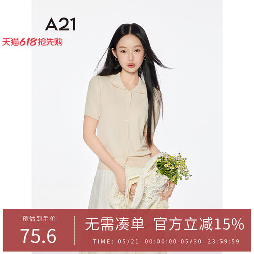 A21女装娃娃领开衫薄款毛针织衫