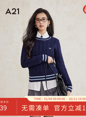 A21女装深蓝色圆领毛针织衫2024冬新款简约撞色麻花套头打底毛衣