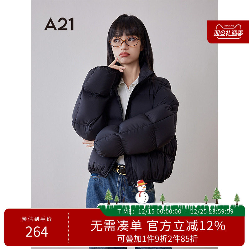 女装羽绒外套A21百搭立领