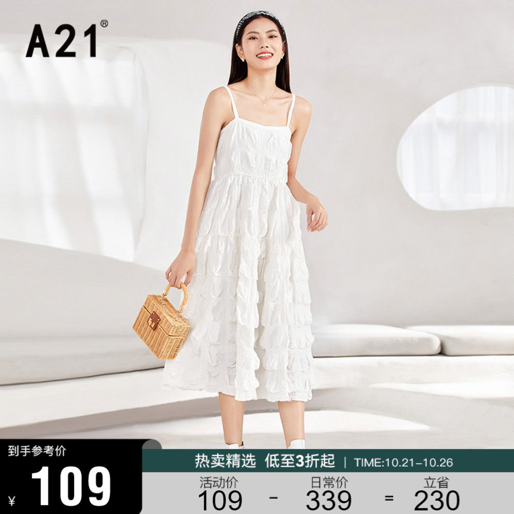 A21女裝中長吊帶裙女2022夏季新款提花仙女裙氣質連衣裙在類目 女裝/女士精品, 半身裙中 - 來自Buy2taobao.com提供專業的淘寶代購服務