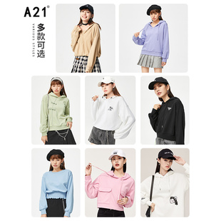 A21女装针织宽松连帽落肩长袖卫衣衫2021新款休闲宽松小个子上衣
