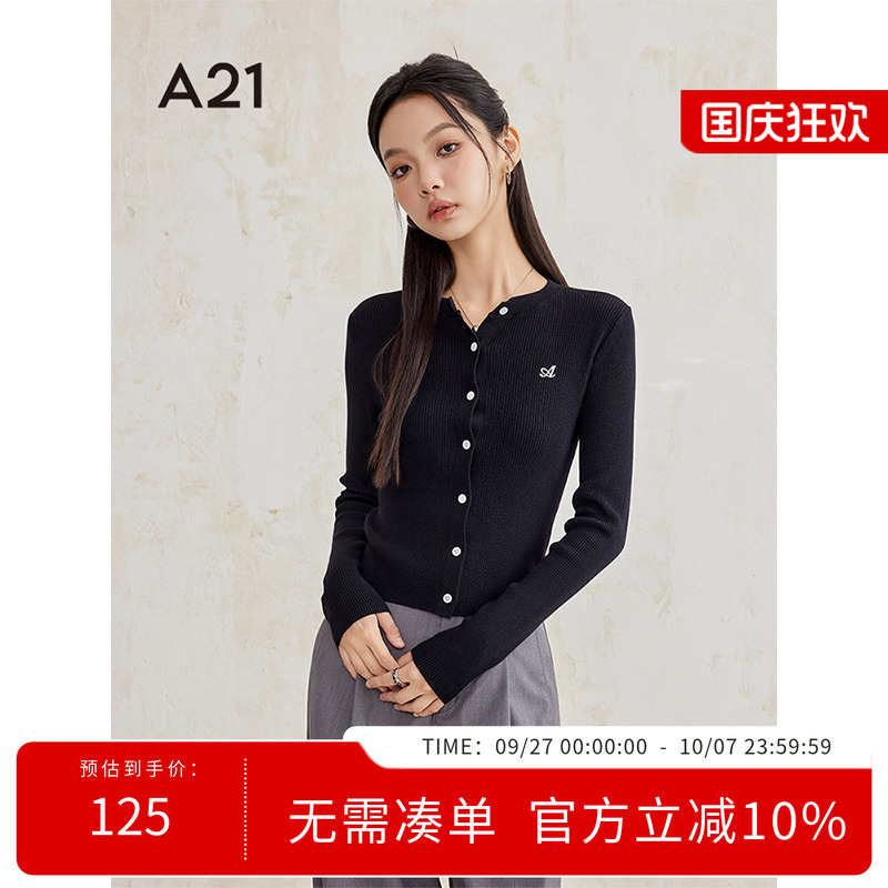 纯色圆领百搭开襟针织衫