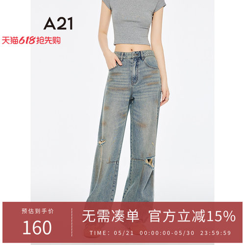 A21女装水洗破洞高腰宽松牛仔裤
