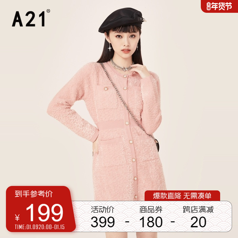 A21女装气质圆领长袖中长连衣裙2021秋冬新款小个子粉色显瘦裙子