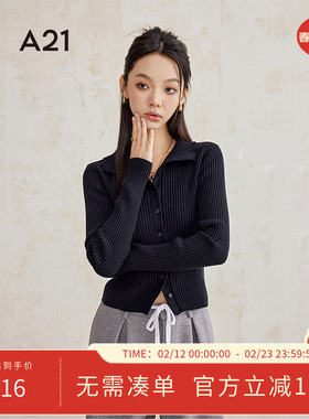 A21女装黑色长袖修身毛针织衫秋季新款简约百搭翻领开衫内搭上衣