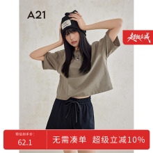 A21女装五色可选短袖T恤夏季新款简约宽松短款落肩袖设计感上衣