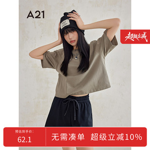 五色可选短袖 新款 A21女装 T恤夏季 设计感上衣 简约宽松短款 落肩袖