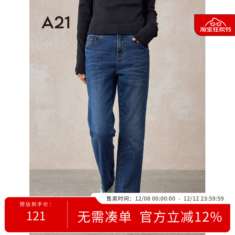 A21女装合体小直筒牛仔九分裤