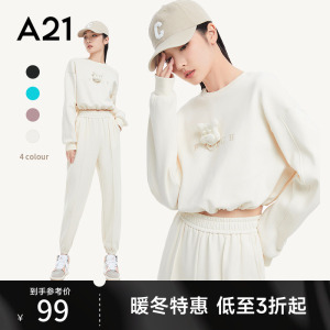 A21女装2023秋季新品运动套装短款卫衣搭束脚裤两件套休闲套装