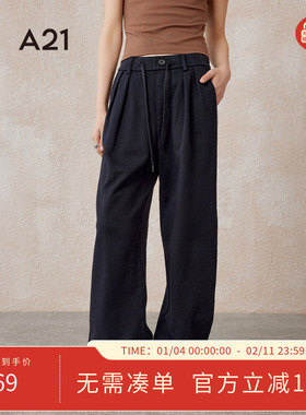 A21女装宽松阔腿针织长裤夏季宽松廓形垂感拖地肥大西装休闲长裤