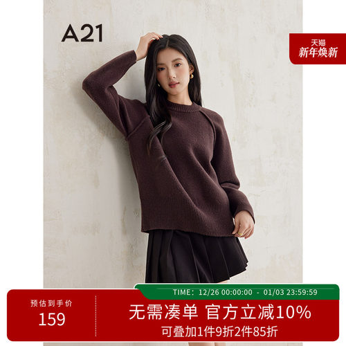 A21套头圆领厚款插肩袖毛针织衫