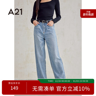 水洗做旧复古休闲直筒裤 A21女装 新款 夏季 宽松高腰老爹牛仔九分裤