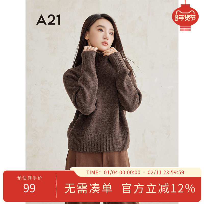 A21女装高领厚毛针织衫2024秋冬新款简约设计感毛衫宽松套头毛衣,女装/女士精品,毛针织衫,淘宝优惠券,粉丝福利购,淘宝优惠卷