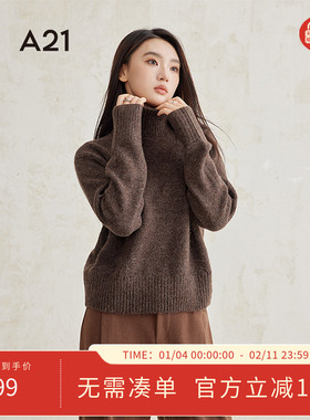A21女装高领厚毛针织衫2024秋冬新款简约设计感毛衫宽松套头毛衣