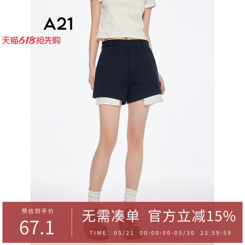 A21女装黑色短款宽松休闲裤